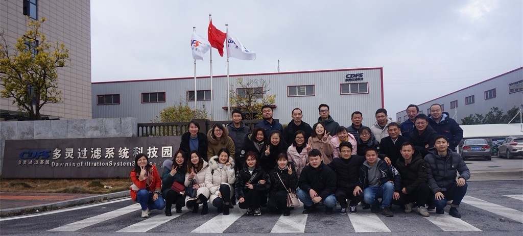 多灵2019年度工作总结大会顺利召开