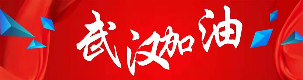 banner 看图王.jpg