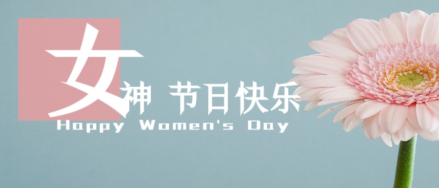 微信图片_20200306161820.jpg