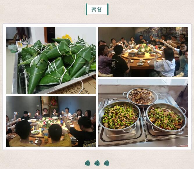 多灵端午节聚餐