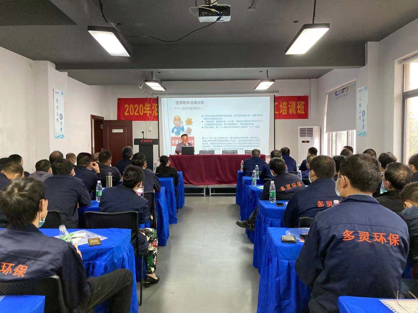 多灵园区迎培训，凝心聚力战新季！