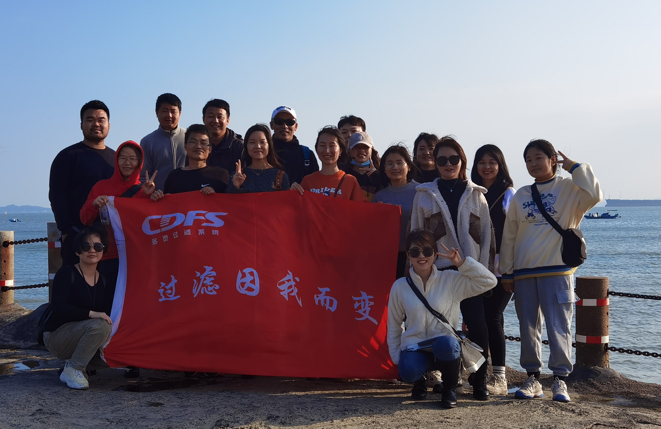 “乘风破浪，勇往直前”多灵厦门之旅