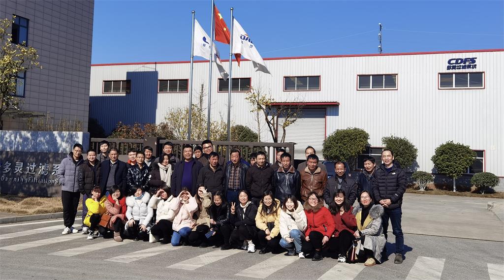多灵2020年终总结会