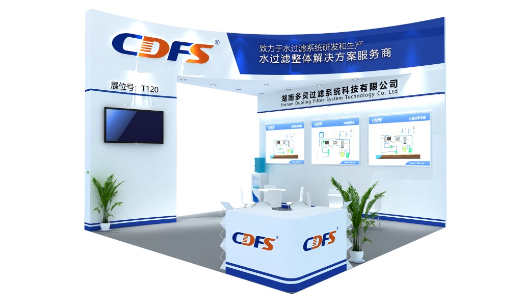 展位效果图.jpg